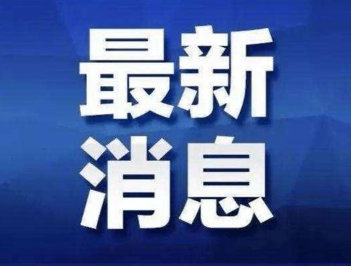 大风降温来袭，太原人该如何应对中介寒冬？气象减灾与就业共赢指南