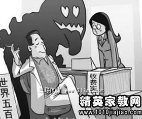 破解求职陷阱 识别与应对职业中介的技巧