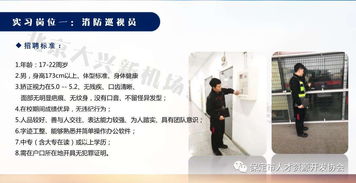 机场实习就业迎来新变革 零费用、直通岗位，职业中介掀起环保主义浪潮