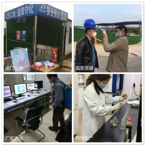 湖南省省长许达哲实地调研鹏鹞望城污水处理厂，要求统筹做好疫情防控、复工复产与环境治理工作